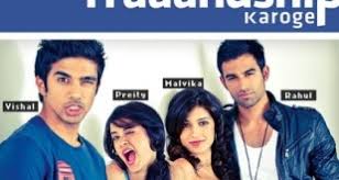 2014 Page 352 Aaya Maza October 14th 2011 for more details: