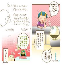 ヨシヒサ on X: 暗黒ホテルの作中で意外と気づかれていない「ロンさんがエロい」＆「ヨシヒサは女」のくだりを改めて紹介。初期過ぎて忘れられているだけかもですが^^;  t.coO5YRyMrh6S  X