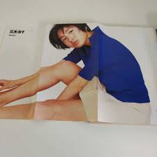 Amazon.co.jp: YJ21 週刊プレイボーイ 1997 4.8 No.15 広末涼子 青木裕子 渡辺美奈代 中山エミリ エヴァ グラビア  芸能 ゴシップ アイドル レトロ : おもちゃ