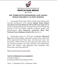 Keputusan pru14 apk content rating is everyone and can be downloaded and installed on android devices supporting 15 api and above. Pru14 Facebook