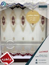 أحدث ستائر الرول الدانتيل قطعتين الحسن لستائر رول ستائر بلاك اوت