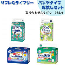 大人用おむつ パンツタイプ お試し有料サンプルセット 各1枚計4枚 | 介護・福祉の総合マーケット キャプス