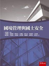 May 29, 2017 · 言语欧阳 林依 郭熙还不错 判断一直是粉笔短板 聂佳讲的最好，现在不讲课，宋文涛 袁殴还好吧，数量唐宋讲的最细，高照讲的也好，其余两个女老师不喜欢，sheblun的话李梦圆讲的好，董小姐好像也不讲系统班了，反正粉笔搭配就这样，一个班有好老师，也有. åœ‹å¢ƒç®¡ç†èˆ‡åœ‹åœŸå®‰å…¨ Pchome 24hæ›¸åº—