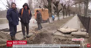 Нові випуски програм 1+1 медіа і не тільки. Tsn Meshkanciv Svitlovodska V Oselyah Yakih Nemaye Tepla Vlada Kliche Vidvidati Psihologiv Internet Vidannya Svitlovodsk