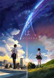 Your Name English Subbed On 7anime Net Your Name Anime Kimi No Na Wa Kimi No Na Wa Wallpaper