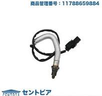 MINI（ミニ） O2センサー F56 クーパー クーパーS ワン XM15 XM20 XR15 XR15M XR15MW XR20M XR20MW  XS12 XM12 XU15 XU15M : セントピア ショッピングストア - 通販 - Yahoo!ショッピング