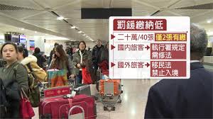 Image result for 蘇貞昌 上任第一天