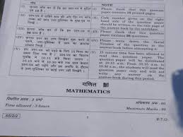 You were also instructed to take the live leak seriously and attempt if you are yet to solve the niacl ao model question paper then please solve it before moving on to the answer key. Cbse 12th Maths Question Paper 2020 Download Pdf Here