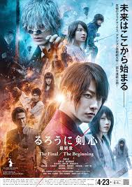Read on to find out what else is headed to the streaming service and what's leaving this month, with a few highlights at the top. New Release Date For Rurouni Kenshin The Final Announced Tokyohive
