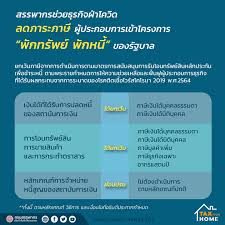 Jun 30, 2021 · สรรพากร ให้การบริจาคช่วยโควิด หักลดหย่อนภาษีได้ถึง 5 มี.ค. à¸ªà¸³à¸™ à¸à¸‡à¸²à¸™à¸ªà¸£à¸£à¸žà¸²à¸à¸£à¸ž à¸™à¸— à¸£à¸°à¸™à¸­à¸‡ Home Facebook
