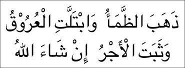 Doa Buka Puasa Yang Benar Inilahfikih