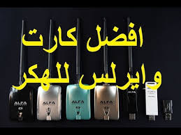 تحميل برنامج تعريف الصوت ويندوز 7، 8، 10 audio driver لأي جهاز كمبيوتر أو لاب توب حيث يعاني بعض مستخدمي الحاسوب من مشكلة تعريف الصوت عندما يقومون بتنزيل ويندوز 7 أو 10 جديد. Ø§Ù„Ø§ØªØµØ§Ù„Ø§Øª Ø¯ÙƒØªØ§ØªÙˆØ±ÙŠØ© Ù…Ø§Ø³Ø§ÙƒÙŠÙˆ ØªØ­Ù…ÙŠÙ„ ØªØ¹Ø±ÙŠÙ ÙƒØ±Øª Ø§Ù„Ø´Ø¨ÙƒØ© Tp Link Ø§Ù„Ù…ØªÙˆØ§ÙÙ‚ Ù…Ø¹ ÙƒÙ„ Ø§Ù„Ø§Ø¬Ù‡Ø²Ø© Findlocal Drivewayrepair Com