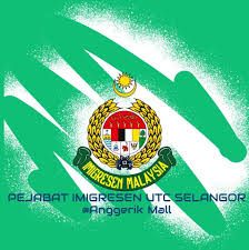 Taman botani negara shah alam, shah alam 4. Pejabat Imigresen Utc Selangor Home Facebook