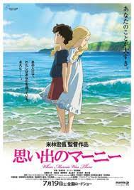 English books (pdf) запись закреплена. When Marnie Was There Wikipedia