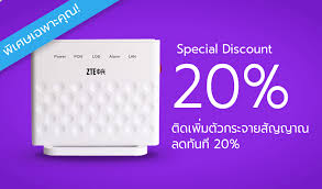 Look in the left column of the zte router. Eservice Terms And Conditions