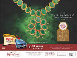 Pin On Kamadhenu Jewellery
