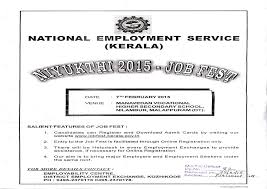 Niyukthi Job Fest 
