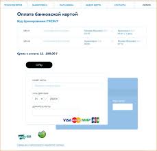 Как получить победу и сэкономить деньги - выгодные цены на официальные авиабилеты