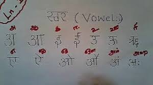 The german alphabet is written in latin. Hindi Vowels And Consonants Tamil Youtube