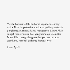 Ma Fi Qalbi Ghairullah Tgif Kutipan Agama Kekuatan Doa Motivasi