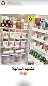 تنظيمات Sewing Room Decor Kitchen Countertop Decor Kitchen Organization