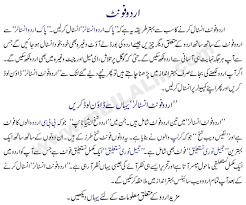 urdu font urdu font installer free unicode urdu fonts