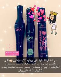 820 Mentions J Aime 84 Commentaires سنابز رزان تجارب سنابيه Snaps Razan Sur Instagram Quot أفضل العطور Water Bottle Reusable Water Bottle Bottle