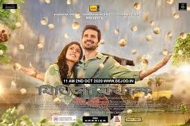 Download free taqdeer hd wallpapers, hd images. à¤® à¤¥ à¤² à¤¸ à¤¨ à¤® Photos Facebook