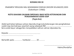 Memelihara hak kebawah duli yang maha mulia sultan b ahagian ii peruntukan am tentang mahkamah jenayah Bahagian Xvii Rayuan