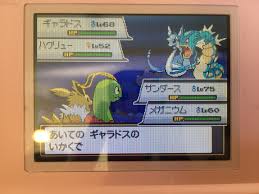 ハートゴールド ワタルイブキvs.私ライバル | しょうこ324のポケモンプレイブログ - 楽天ブログ