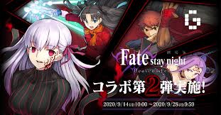 We did not find results for: Puzzle Dragons X Fate Stay Night Heaven S Feel Collab Event