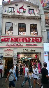 فروع مطعم المدينة تركيا