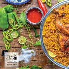 مطعم مندي الاحساء الدمام الأسعار المنيو الموقع مطاعم و كافيهات الشرقية