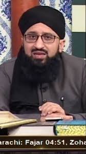 Janab Nabi e Kareem S.A.W.W Ko 5 Cheezon Se Panah Mangi