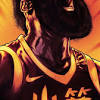 James harden wallpaper image for phone. Https Encrypted Tbn0 Gstatic Com Images Q Tbn And9gctseogzrmtt6wrlbz0i52fzo8pzoqsgbmuo9zmnkjvkzlecxmav Usqp Cau