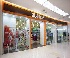 1 sports retailer which is primarily involved in the retail of sports footwear, apparel and equipment. Al Ikhsan Sports Outlet Store East Coast Mall