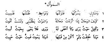 ولد الهدى فالكائنات ضياء ( أحمد شوقي ) ولد الهـدى فالكائنات ضياء : Ø´Ø¹Ø±Ø§Ø¡ Ø§Ù„Ø¹Ø±Ø¨ Ø§Ù„Ø£Ø±Ø´ÙŠÙ Ù…Ù†ØªØ¯ÙŠØ§Øª Ø¬Ù…Ø§Ù†Ù‡