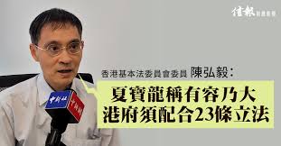 Jun 21, 2021 · 引用港澳辦主任夏寶龍的說法就是：「尊重和維護香港特別行政區的憲制秩序，就必須堅定地維護國家統一和主權安全，準確理解和把握中央與特別行政區的上下關係，切實尊重和維護憲法和香港基本法賦予中央的各種權力，正確行使特別行政區的高度自治權。 Kg6p Lzyamyegm