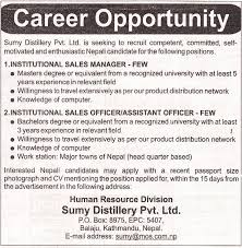 Advertising Video Clips Free Download 64 Advertisement Sample For Job Vacancy Heineken Advertising Video Download