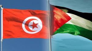 Android을 위한 drapeau de la tunisie 최신 버전을 다운로드하세요. Minute De Silence Et Salut Des Drapeaux Tunisien Et Palestinien Ce Vendredi Dans L Ensemble Des Etablissements Educatifs Gnet News