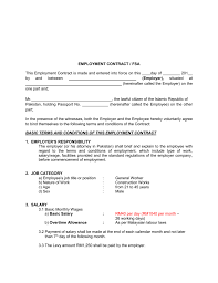 In malaysia, male employees that have been with a company for a period of three years, can take paid religious leave. Employment Contract Fsa