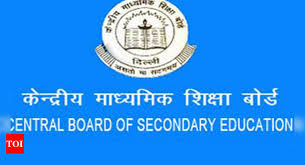 Know the date, history and all about this special day assam board hs result 2021 declared: Cbse Class 10 Result Date Cbse 10th Results 2021 Likely To Be Declared By July 20 Times Of India