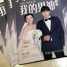 However, the rumors of them being in a relationship are not confirmed to be true. Instagram Photo By Jichangwook Jun 8 2016 At 5 08am Utc