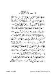 We do not host ratib al haddad 2.0 on our servers, so we did not scan it for viruses, adware, spyware or other type of malware. Ratib Al Haddad Full Arabic Pdf