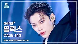 [최애직캠] Stray Kids FELIX