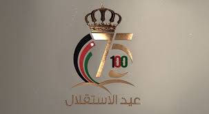 عرب 48 עֲרָבִים אֶזרָחֵי יִשְׂרָאֵל; Ø§Ù„Ø­ÙƒÙˆÙ…Ø© ØªÙƒØ´Ù Ø´Ø¹Ø§Ø± Ø§Ù„Ø§Ø­ØªÙØ§Ù„ Ø¨Ø§Ø³ØªÙ‚Ù„Ø§Ù„ Ø§Ù„Ù…Ù…Ù„ÙƒØ© Ø§Ù„Ø£Ø±Ø¯Ù†ÙŠØ© Ø§Ù„Ù‡Ø§Ø´Ù…ÙŠØ© Ø§Ù„Ù€ 75 ÙÙŠØ¯ÙŠÙˆ Ø±Ø¤ÙŠØ§ Ø§Ù„Ø¥Ø®Ø¨Ø§Ø±ÙŠ