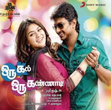 Udhayanidhi stalin is a tamil cinema producer and actor. Udhayanidhi Stalin Age Height Wife Children Family Biography More Starsunfolded