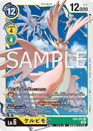 Cherubimon (Virtue) Preview for Booster Set EX-04 | With the Will //  Digimon Forums