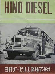 1950年 日野ボンネットバスbh10型 剣道の面 自動車カタログ棚から 211の画像 レトロバス 自動車 カタログ 自動車