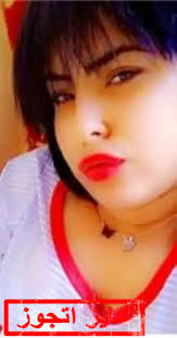 Check spelling or type a new query. Ø¹Ø²ÙŠØ²Ø© Ø£Ù†Ø³Ø© 21 Ø³Ù†Ø© Ù…Ù† Ø§Ù„Ù…ØºØ±Ø¨ ØªØ±ÙŠØ¯